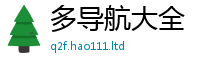 2025新门正版免费资本跟2025年免费资料大全最新版本